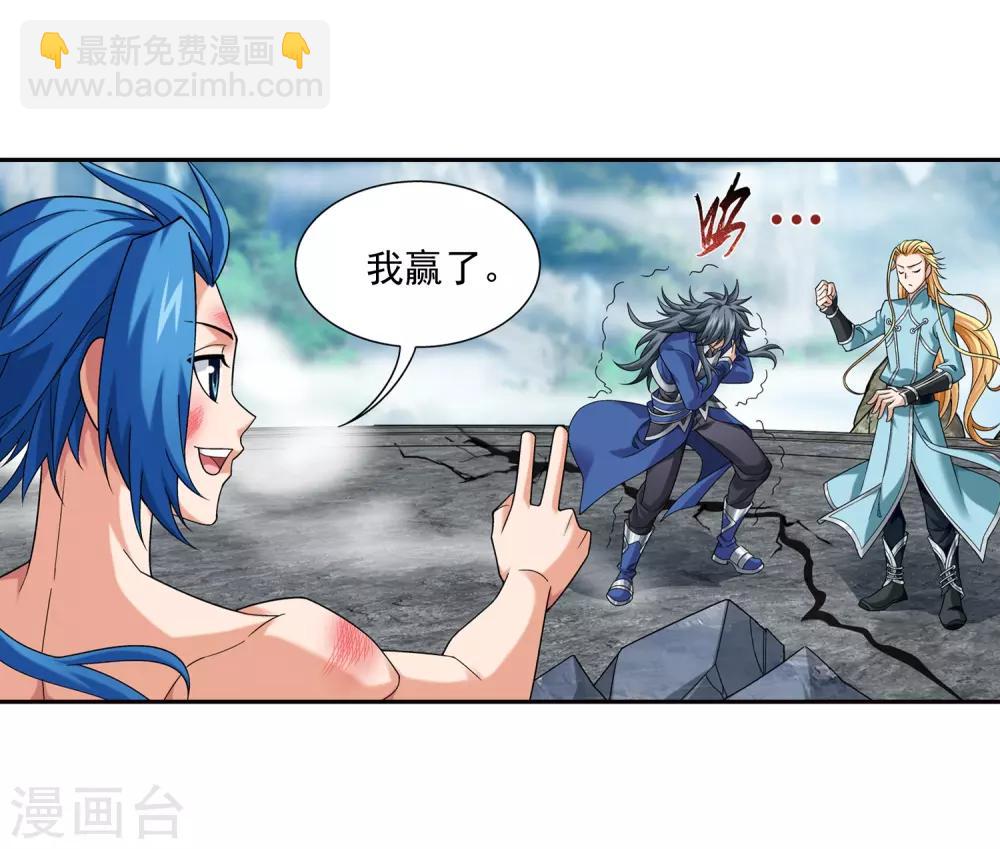 第368话 决战之前20