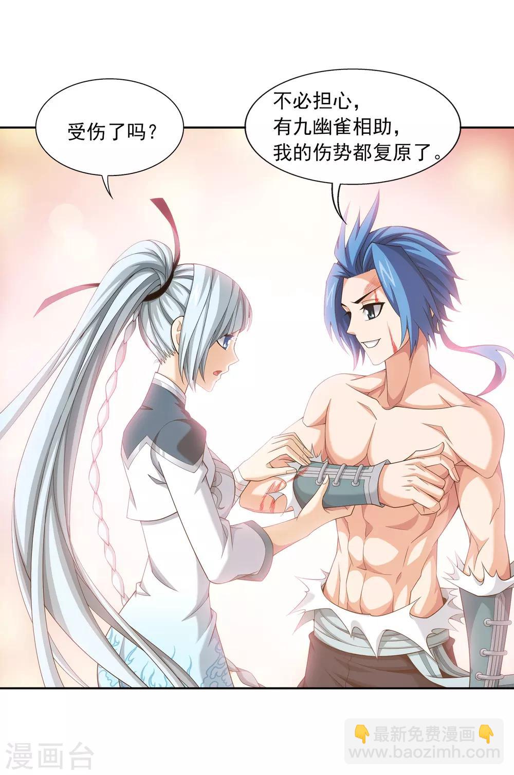 第368话 决战之前22