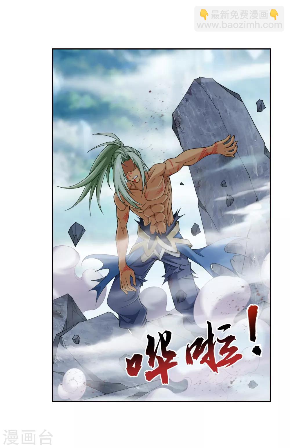 第368话 决战之前3
