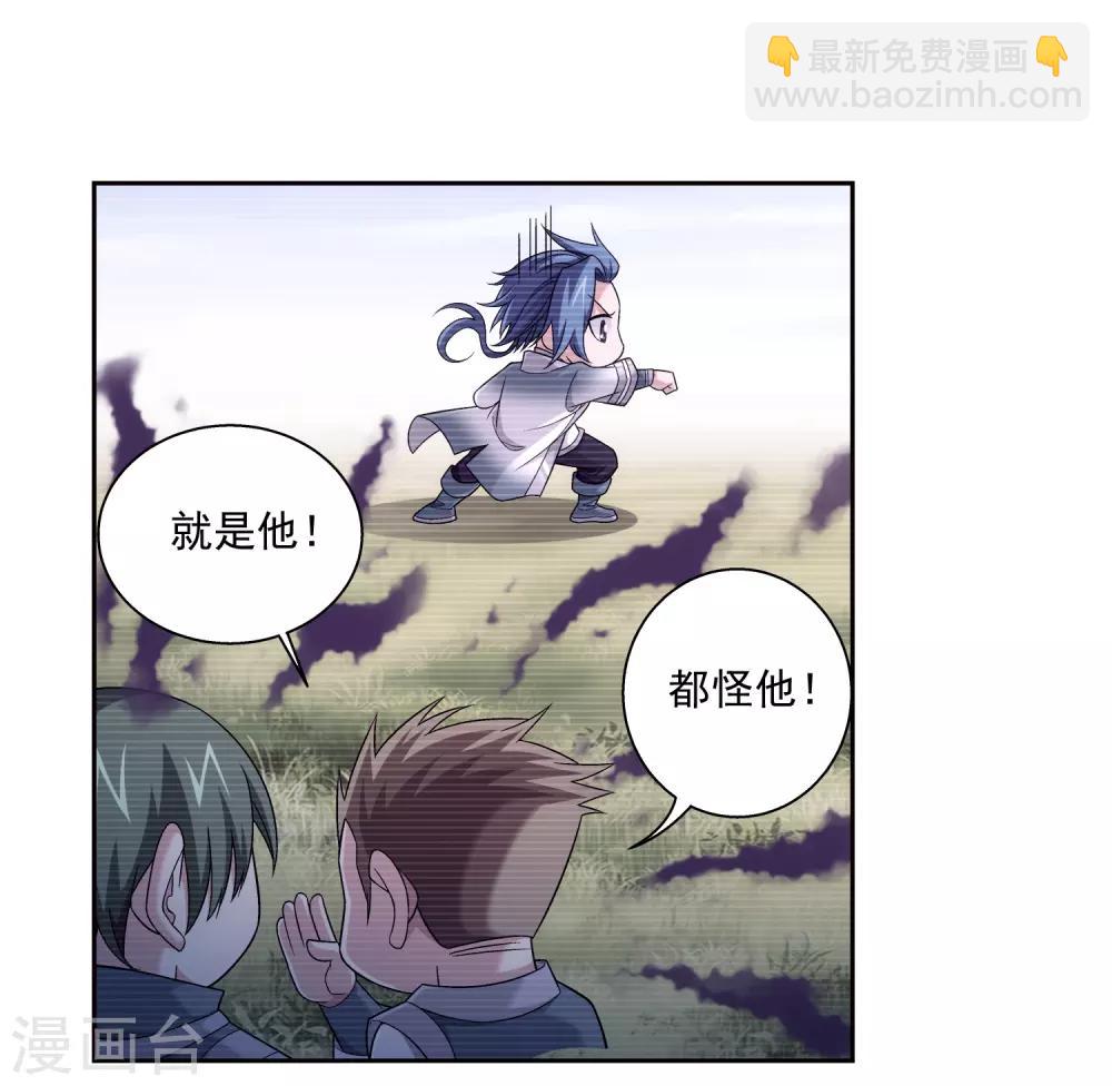 第368话 决战之前34
