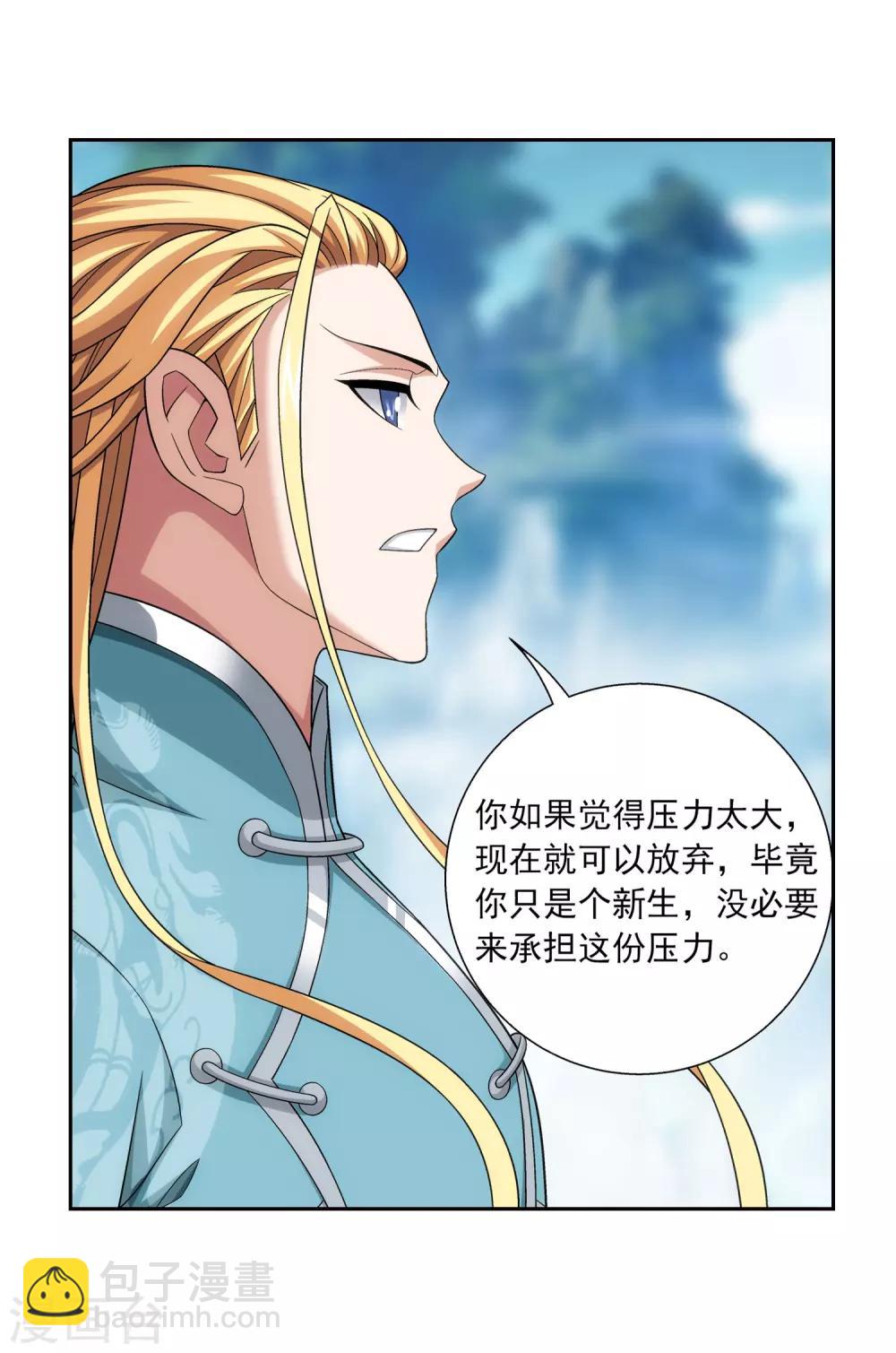 第368话 决战之前37