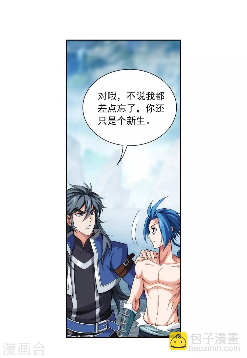 第368话 决战之前38