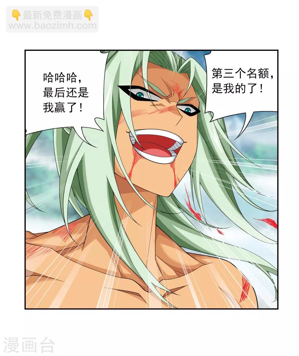 第368话 决战之前7