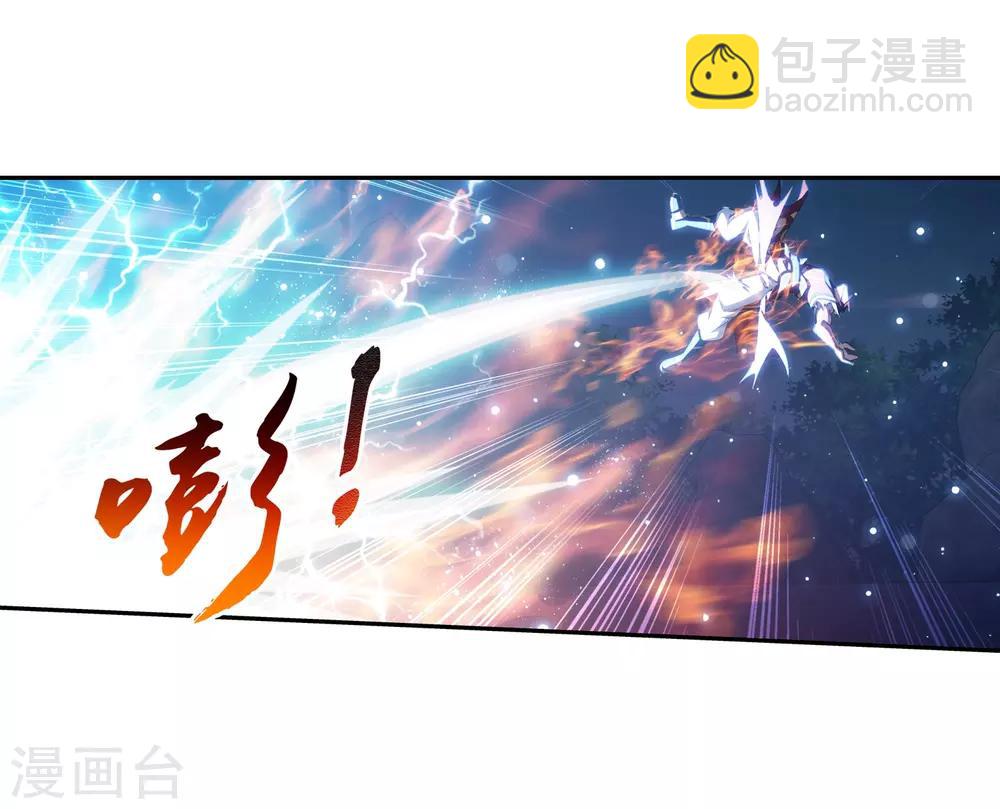 第372话 必杀技，黑神雷！11