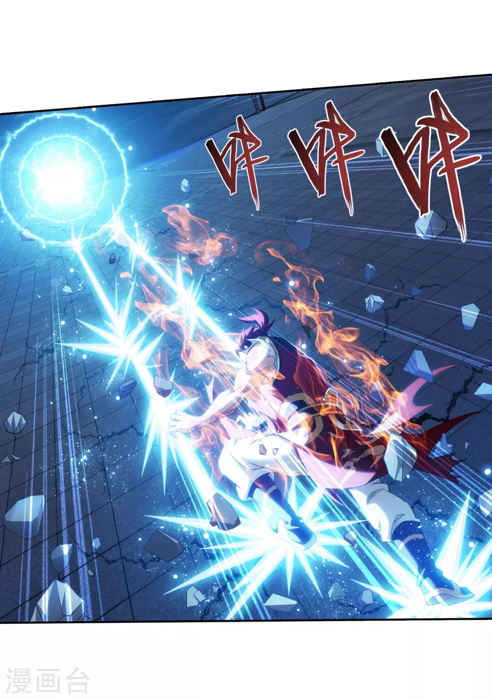 第372话 必杀技，黑神雷！13