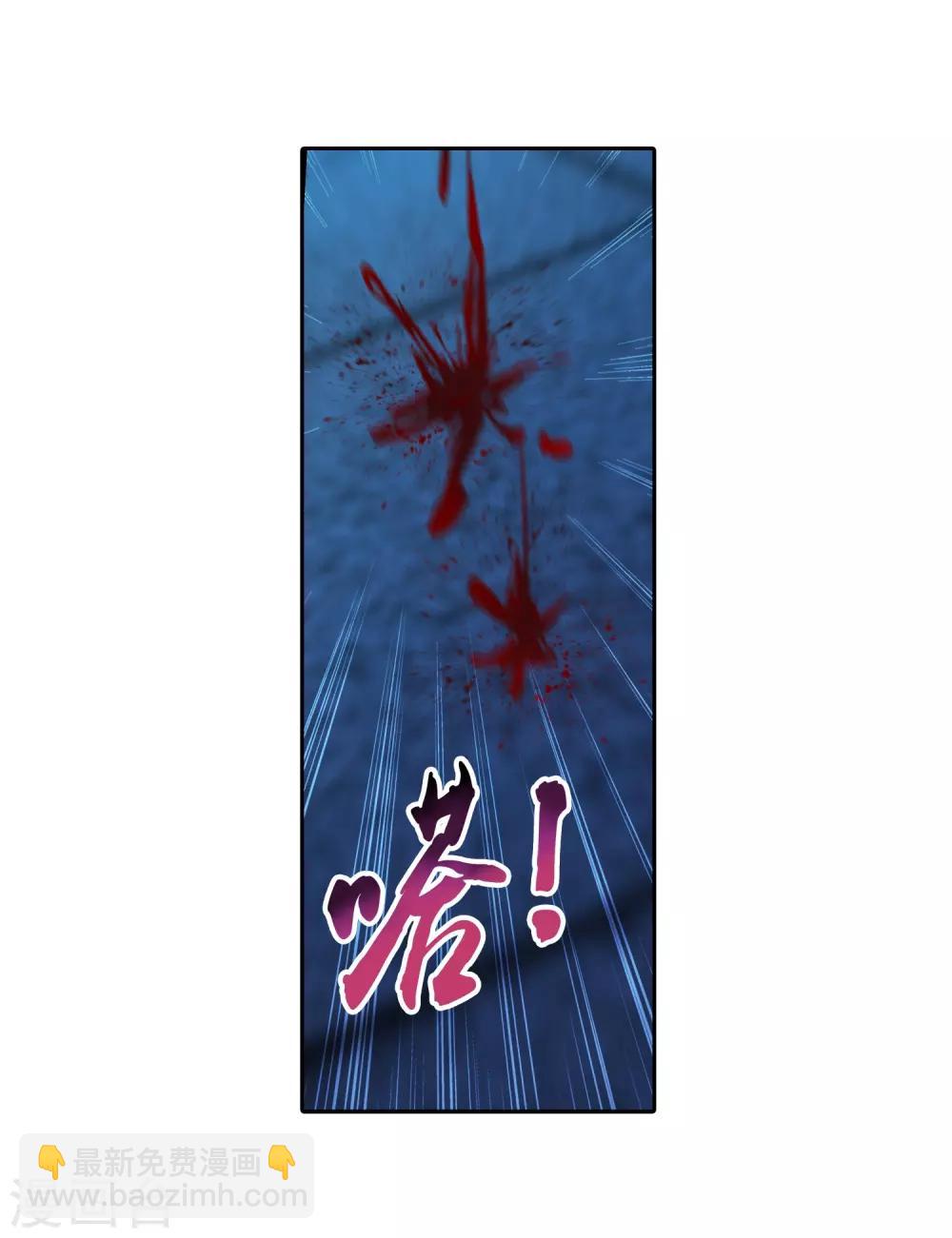 第372话 必杀技，黑神雷！14