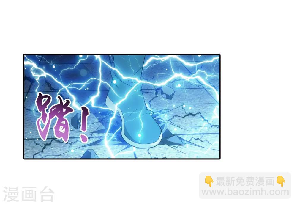 第372话 必杀技，黑神雷！26