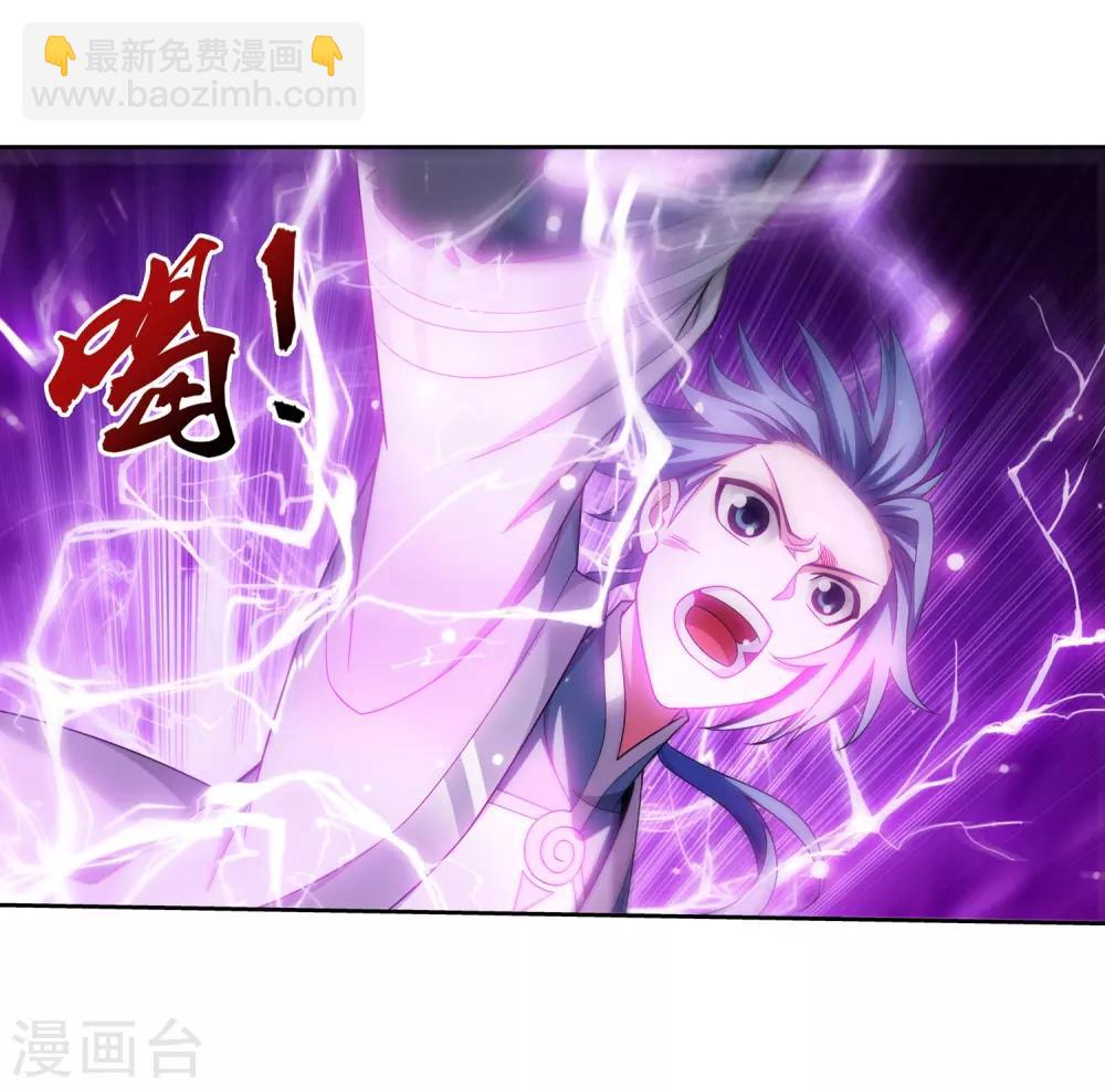 第372话 必杀技，黑神雷！4