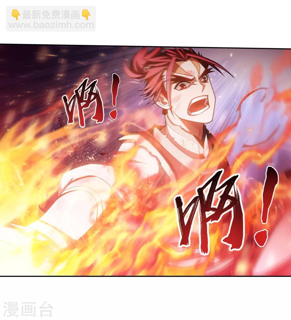 第372话 必杀技，黑神雷！5