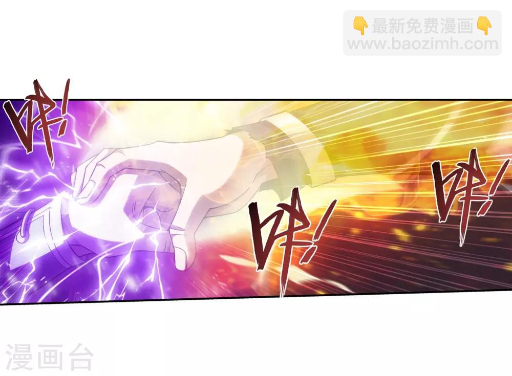 第372话 必杀技，黑神雷！6