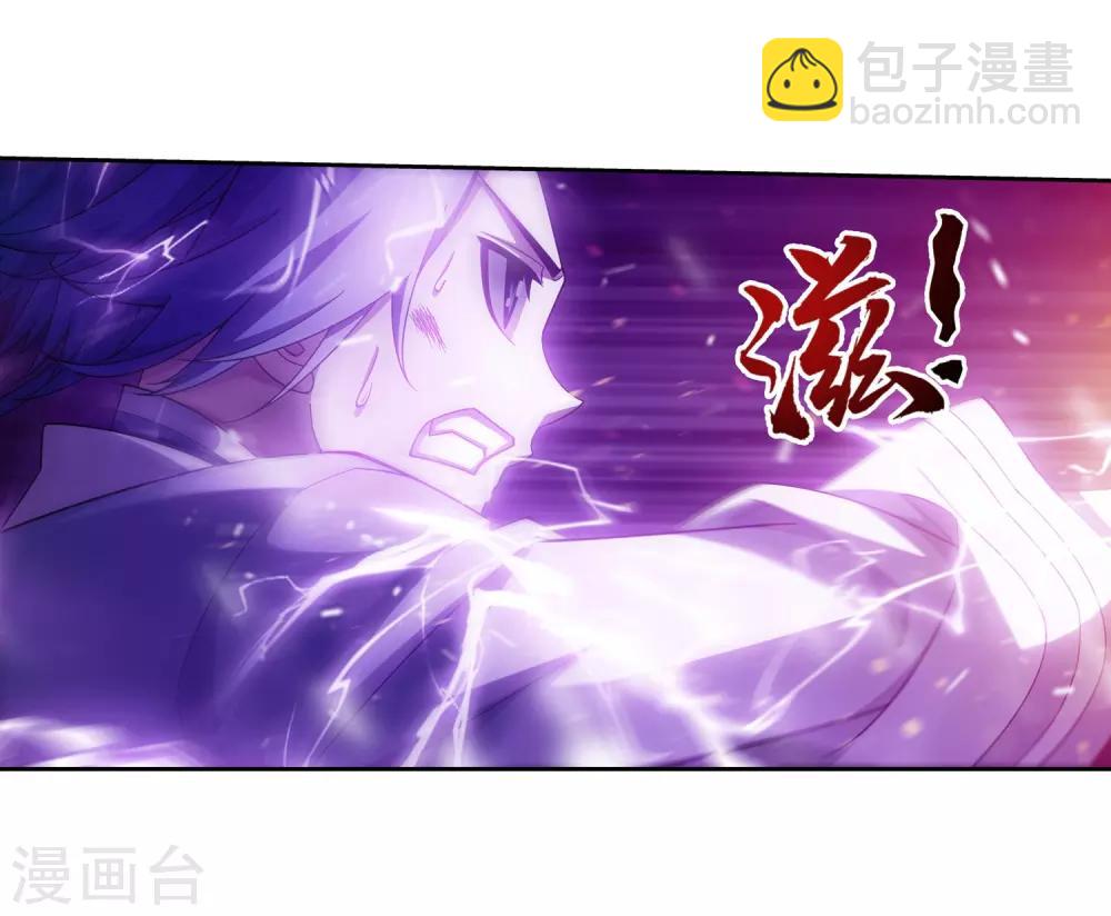 第372话 必杀技，黑神雷！8