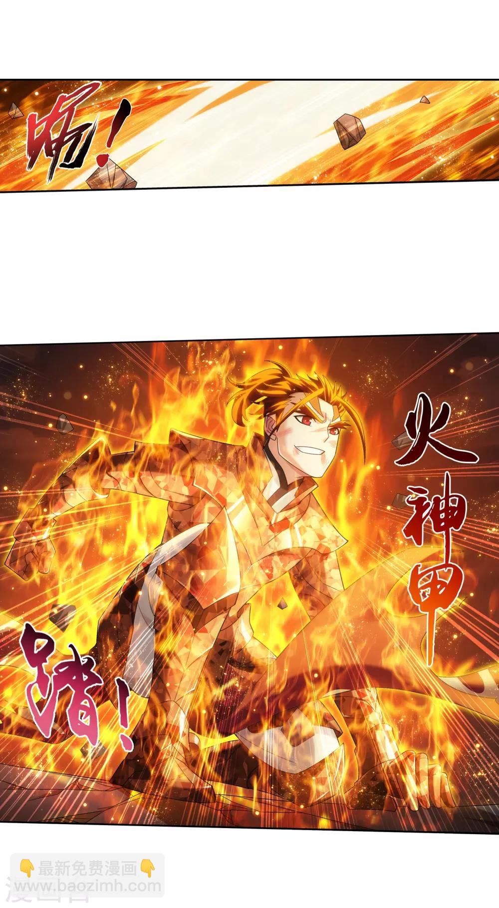 第373话 一决胜负4