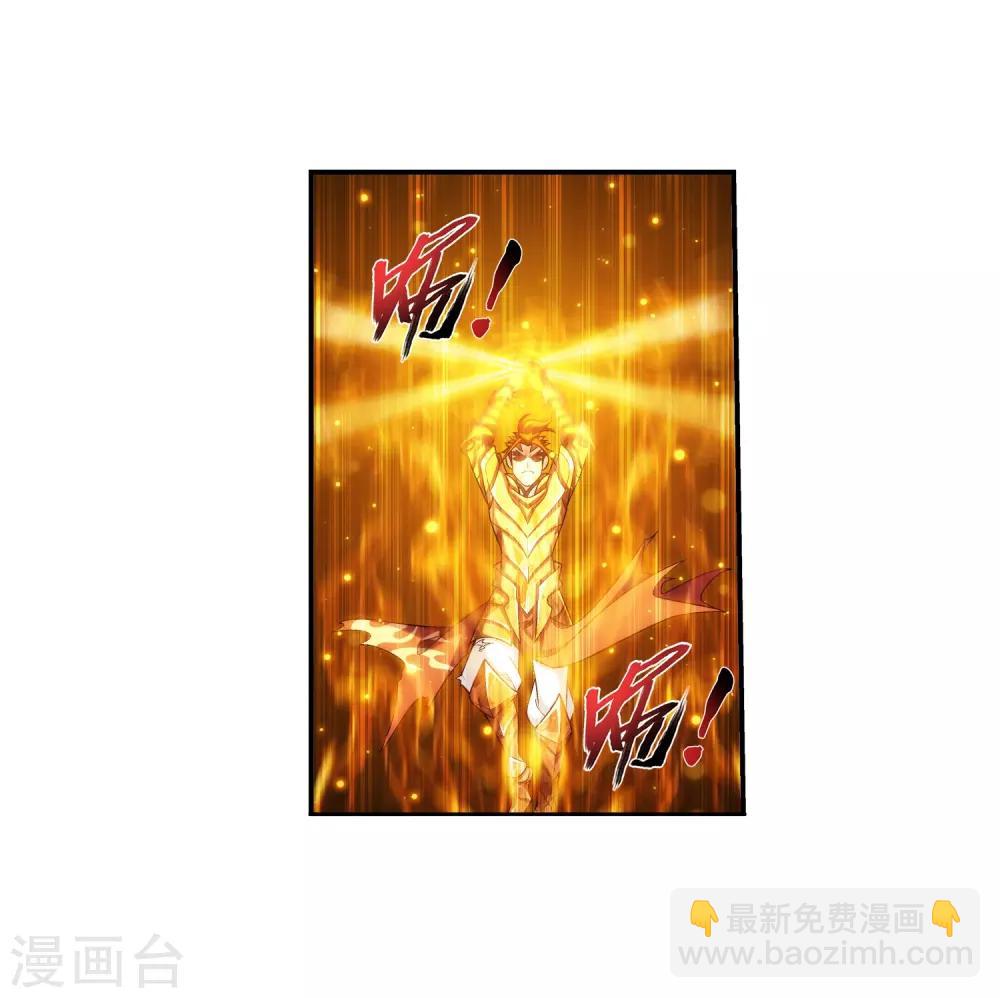 第373话 一决胜负8