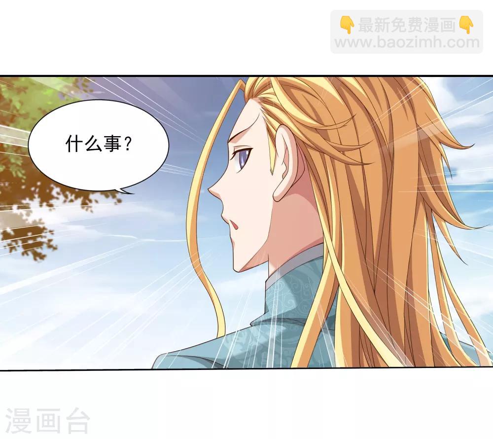 第376话 洛璃的关心10