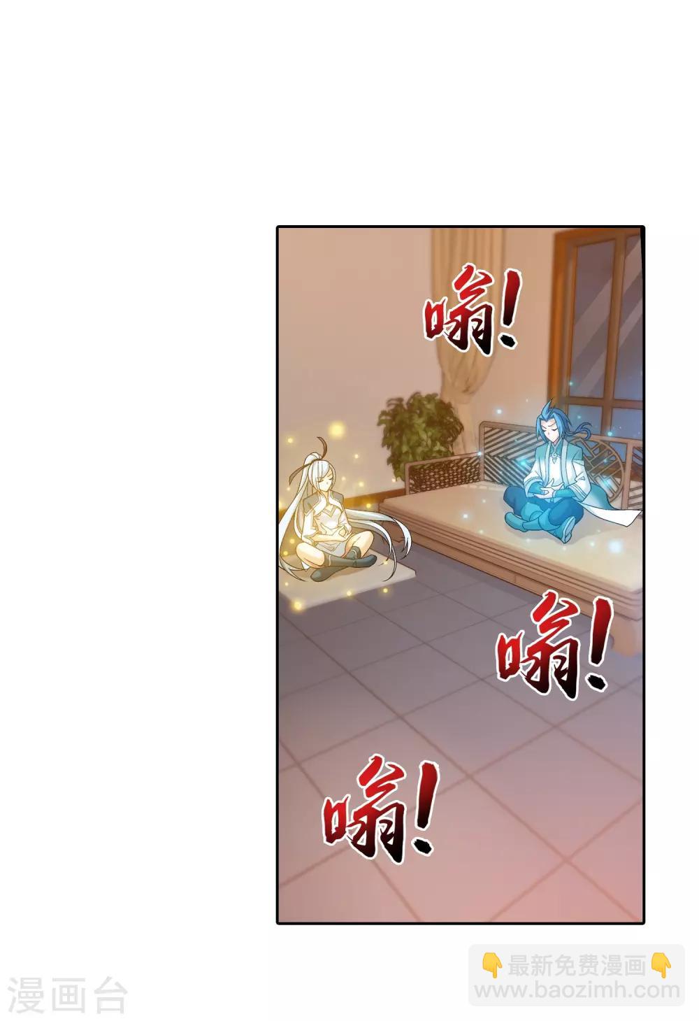 第376话 洛璃的关心19