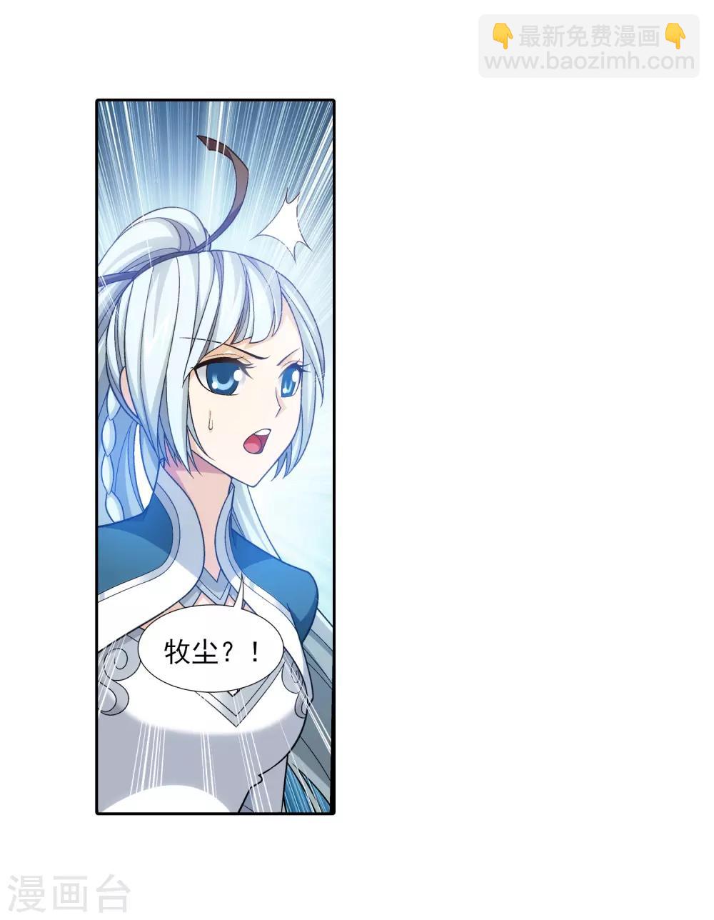 第376话 洛璃的关心20