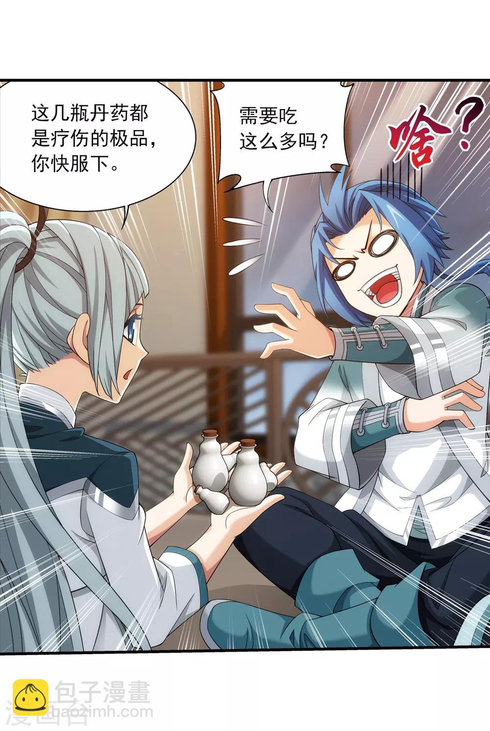 第376话 洛璃的关心23