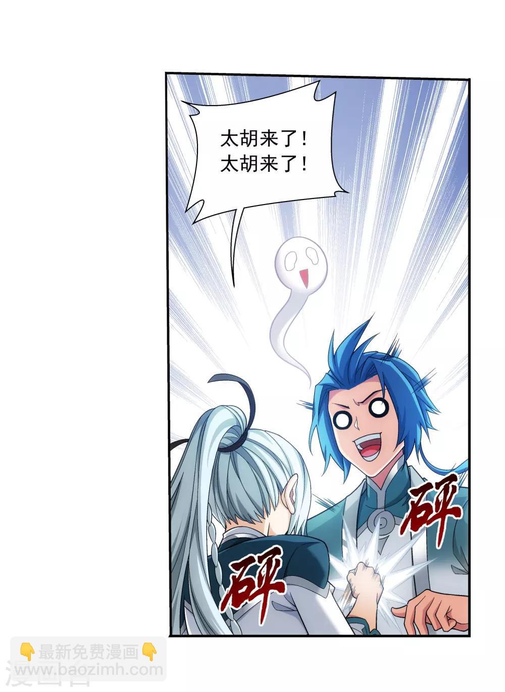 第376话 洛璃的关心29