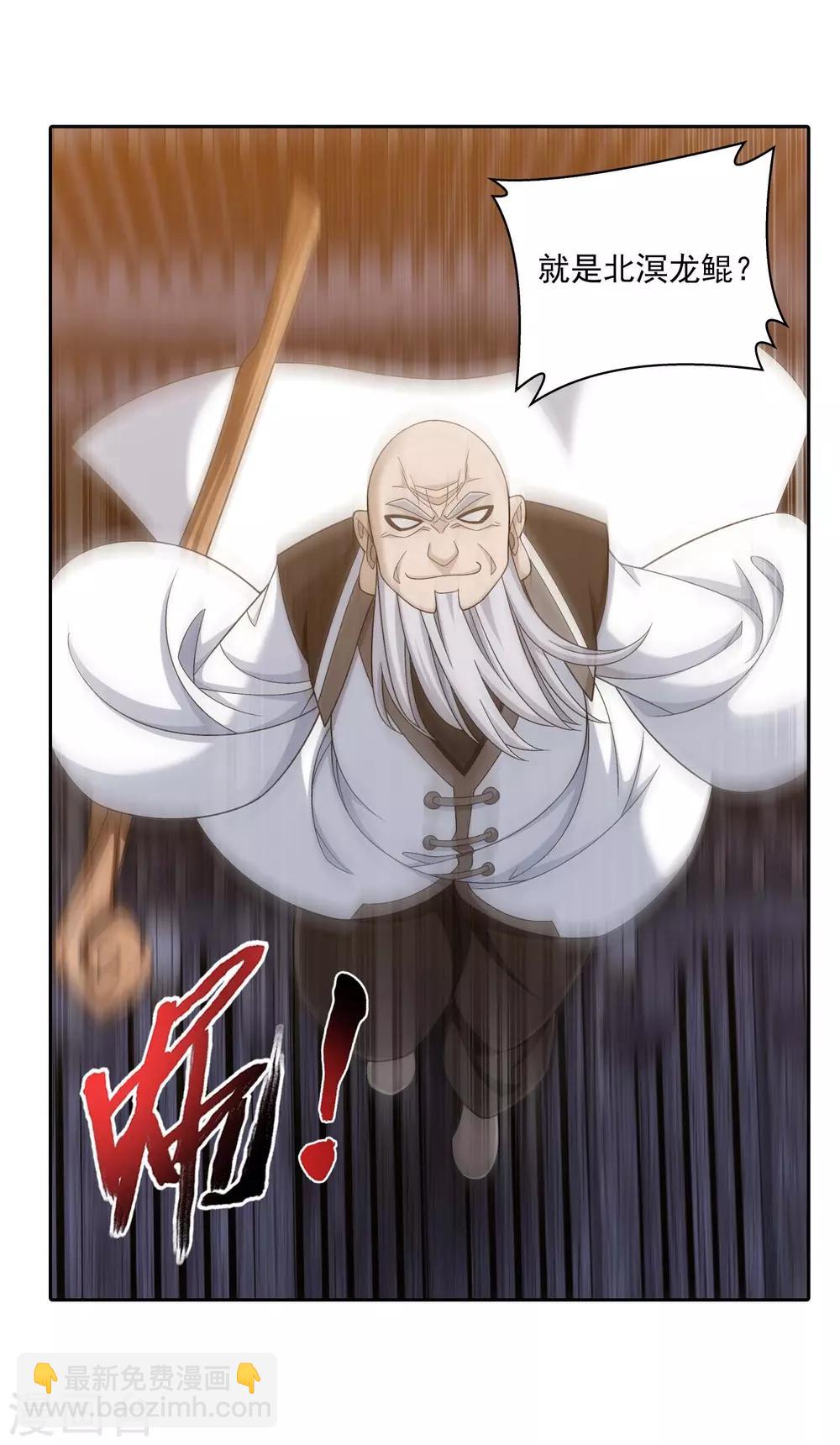 第378话 神魂俱灭 必死无疑！2