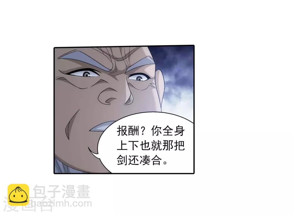 第378话 神魂俱灭 必死无疑！21