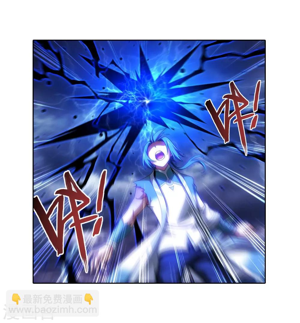 第381话 黑皮牧尘11