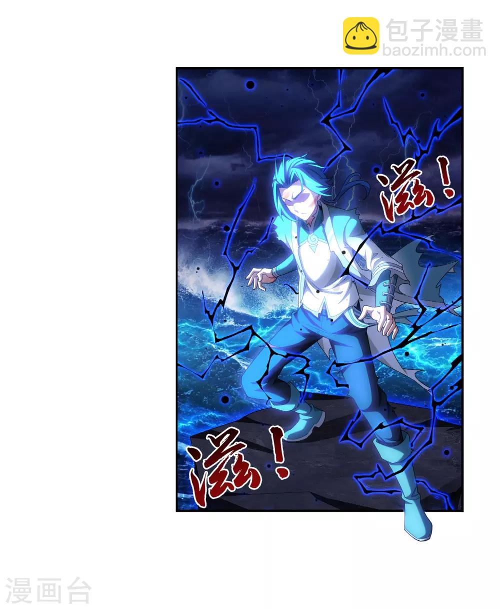 第381话 黑皮牧尘13