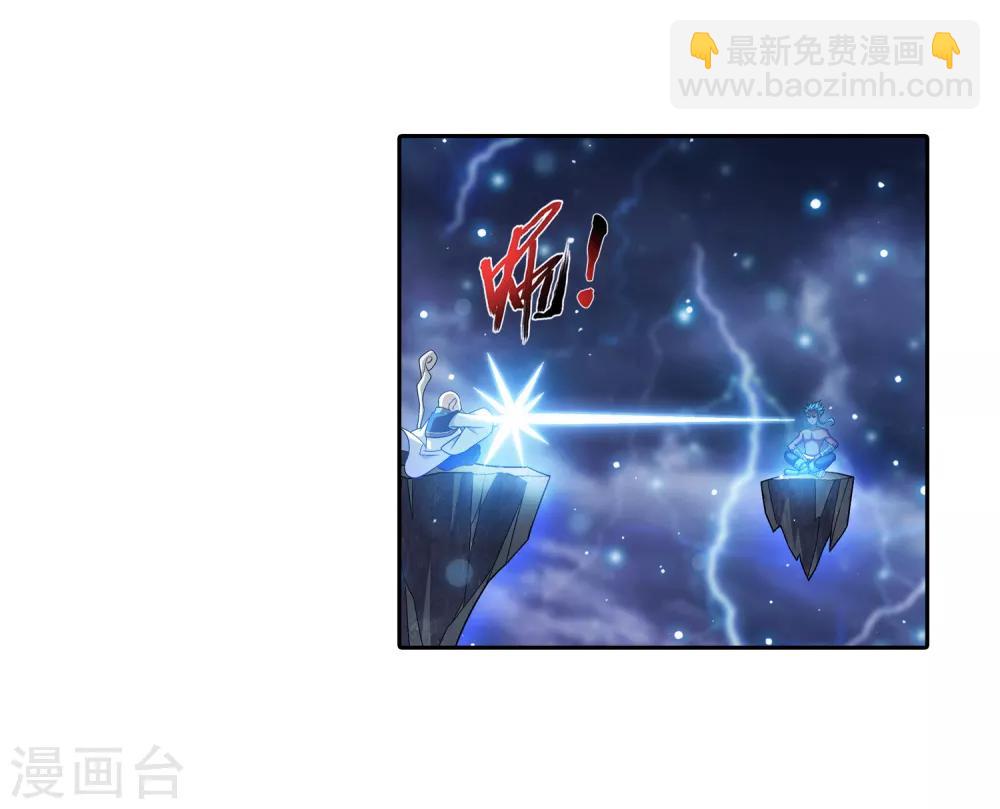 第381话 黑皮牧尘37