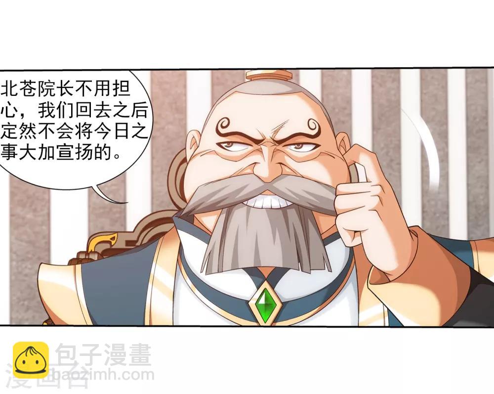 第386话 洛璃，好久不见10