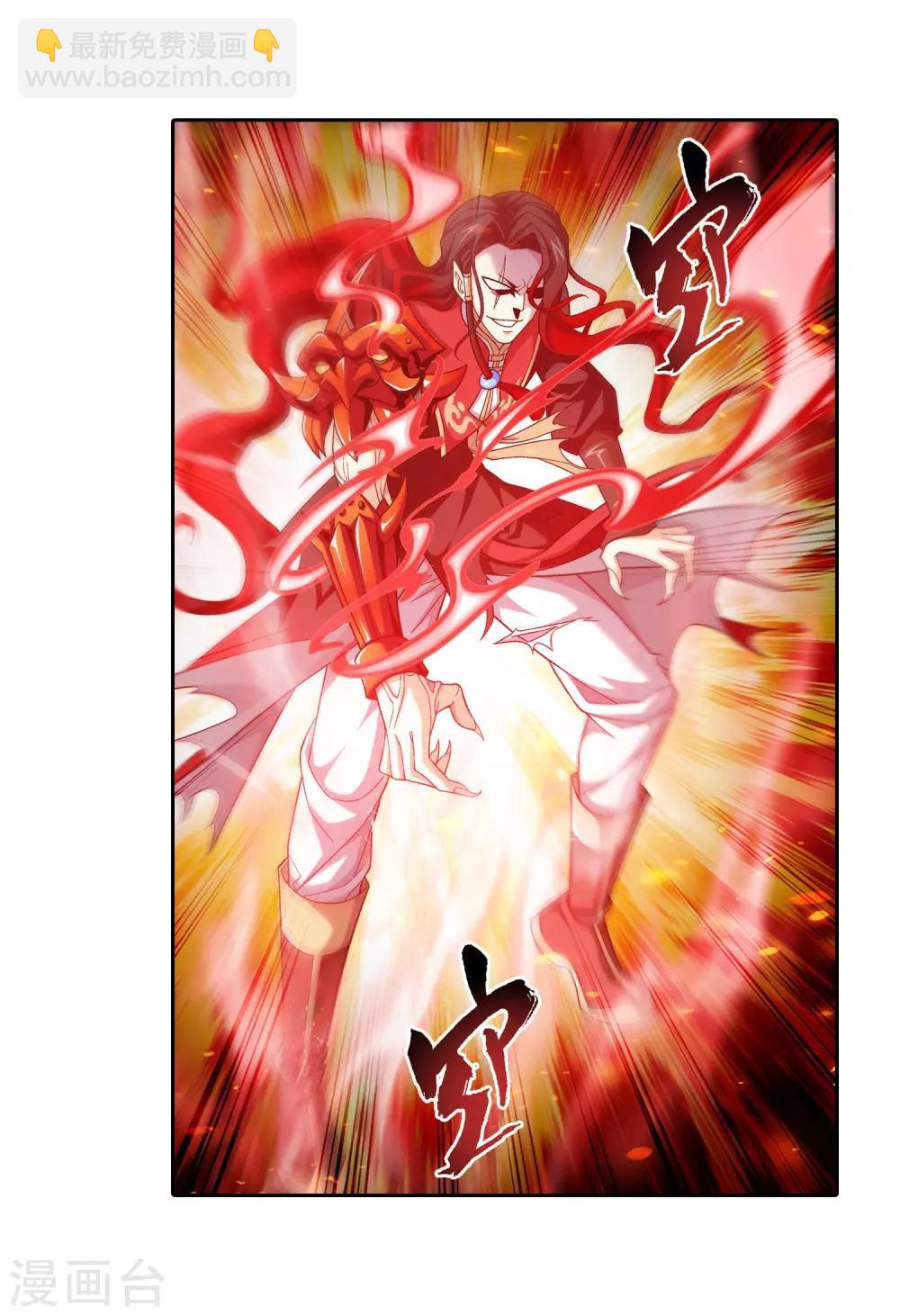 第390话 反击！15