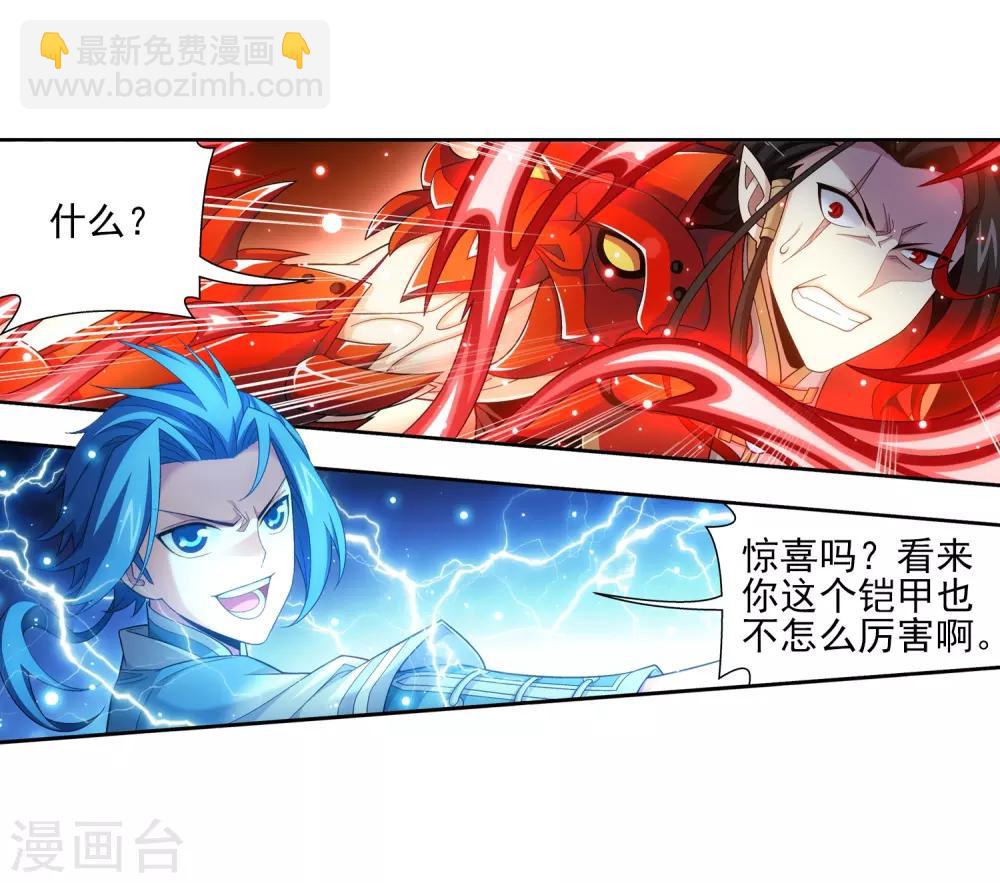 第390话 反击！28