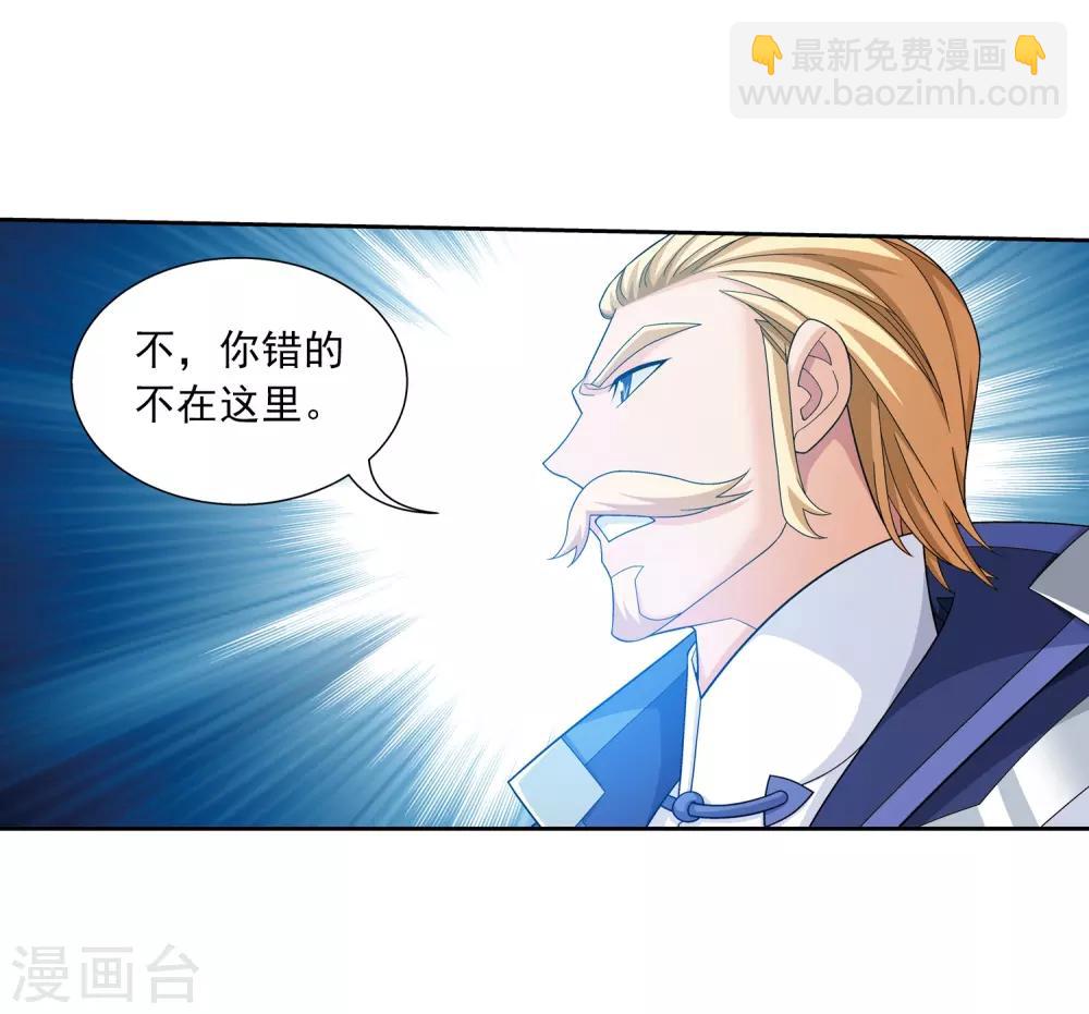 第392话 姬玄的消息7