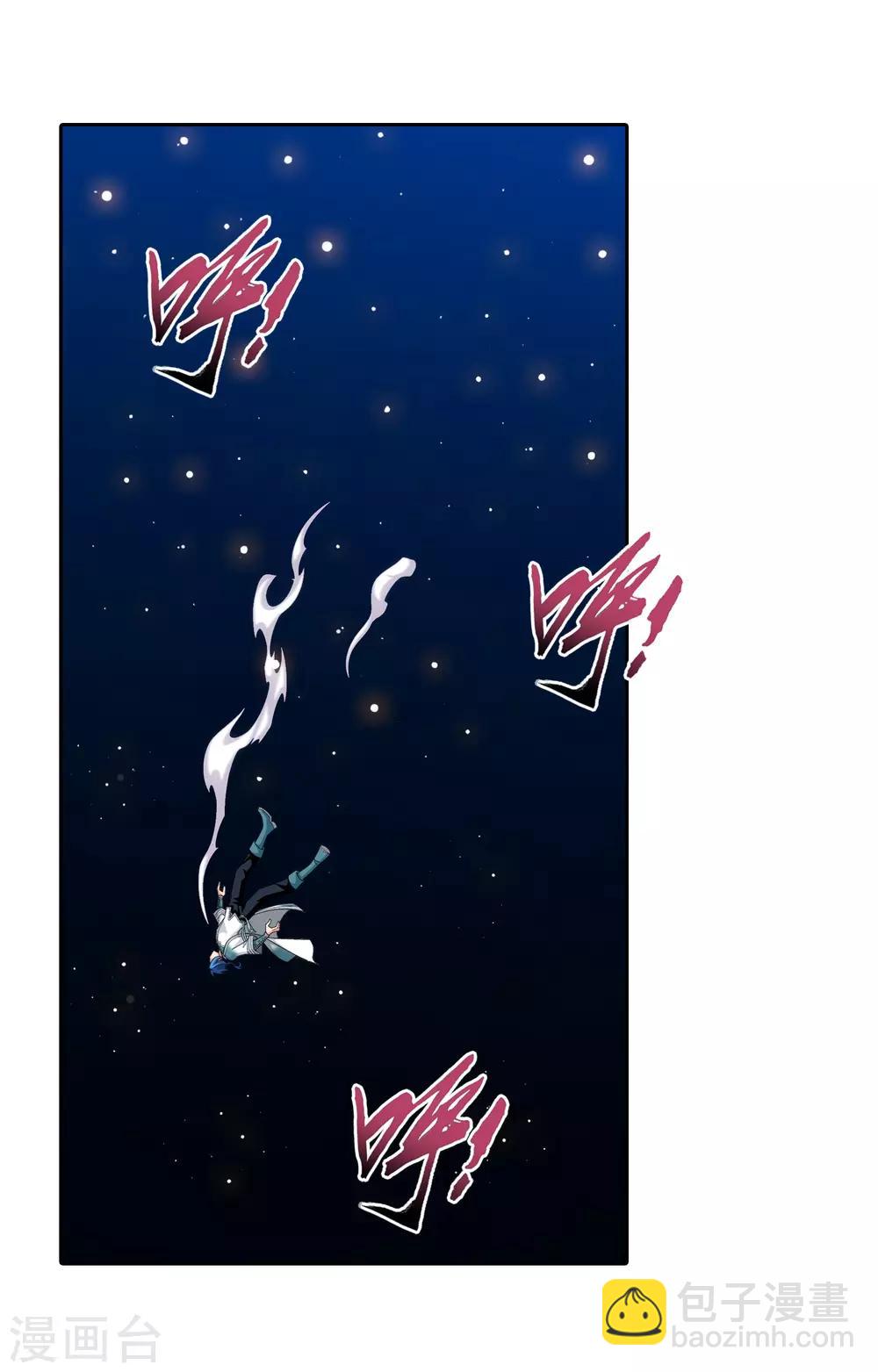 第402话 心眼 开！1