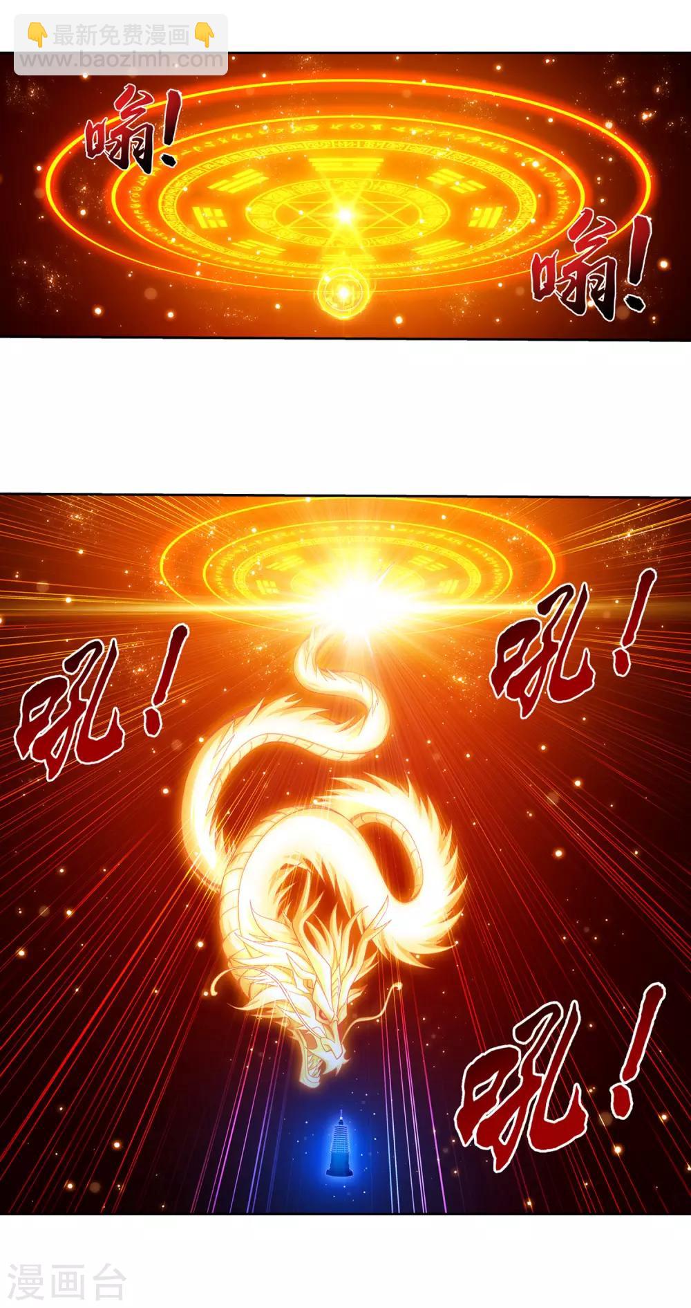 第402话 心眼 开！10