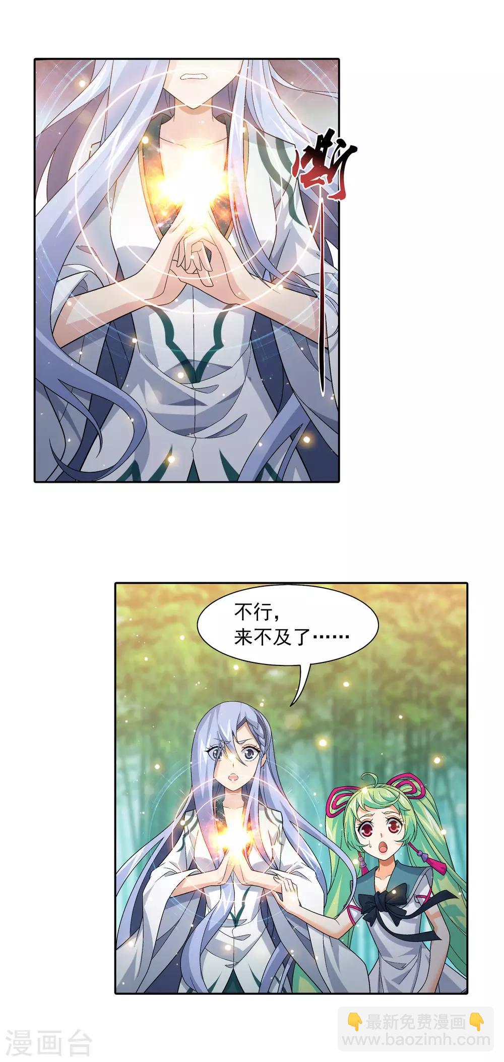 第402话 心眼 开！17