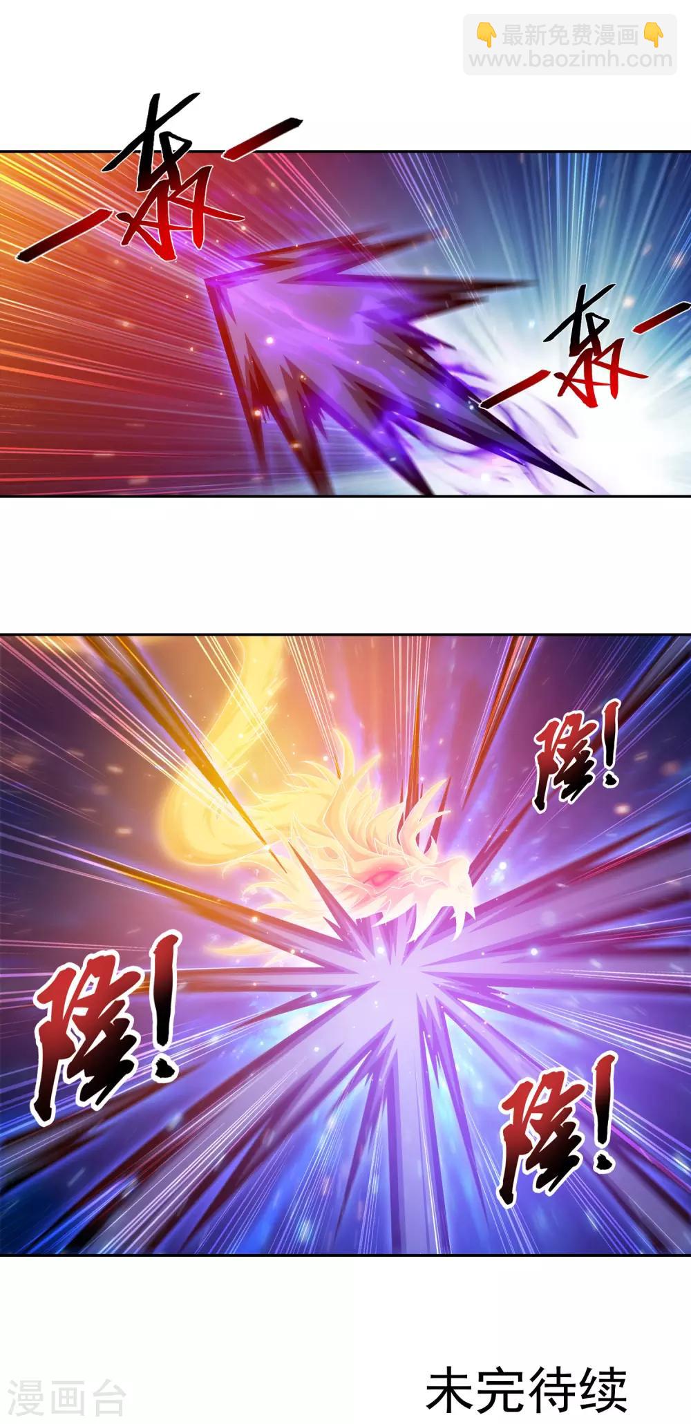 第402话 心眼 开！18