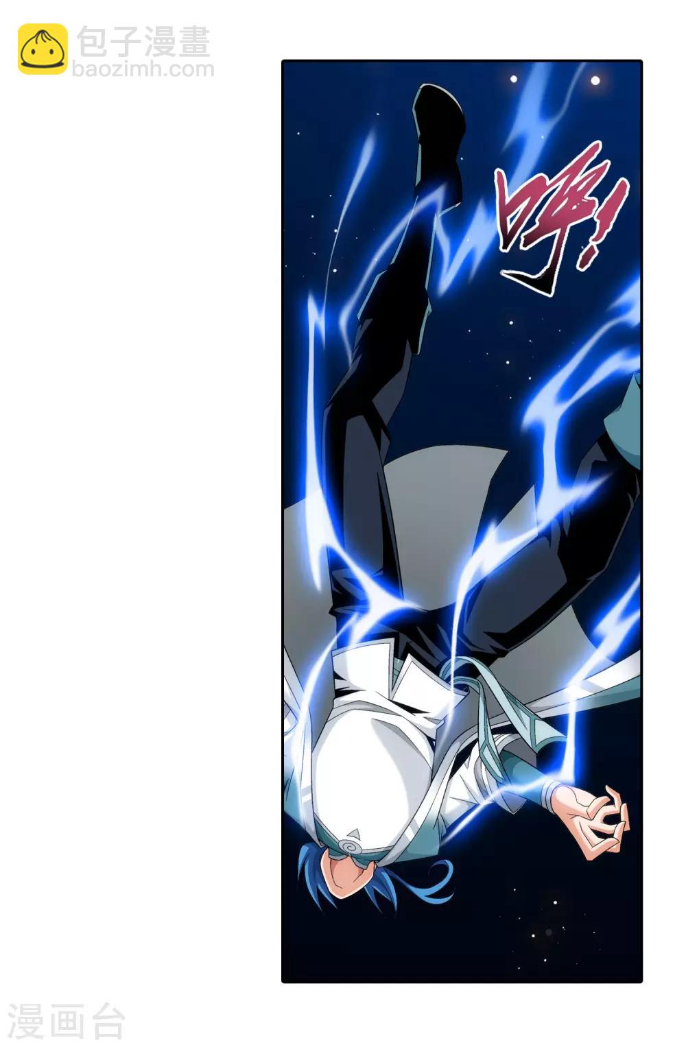 第402话 心眼 开！2