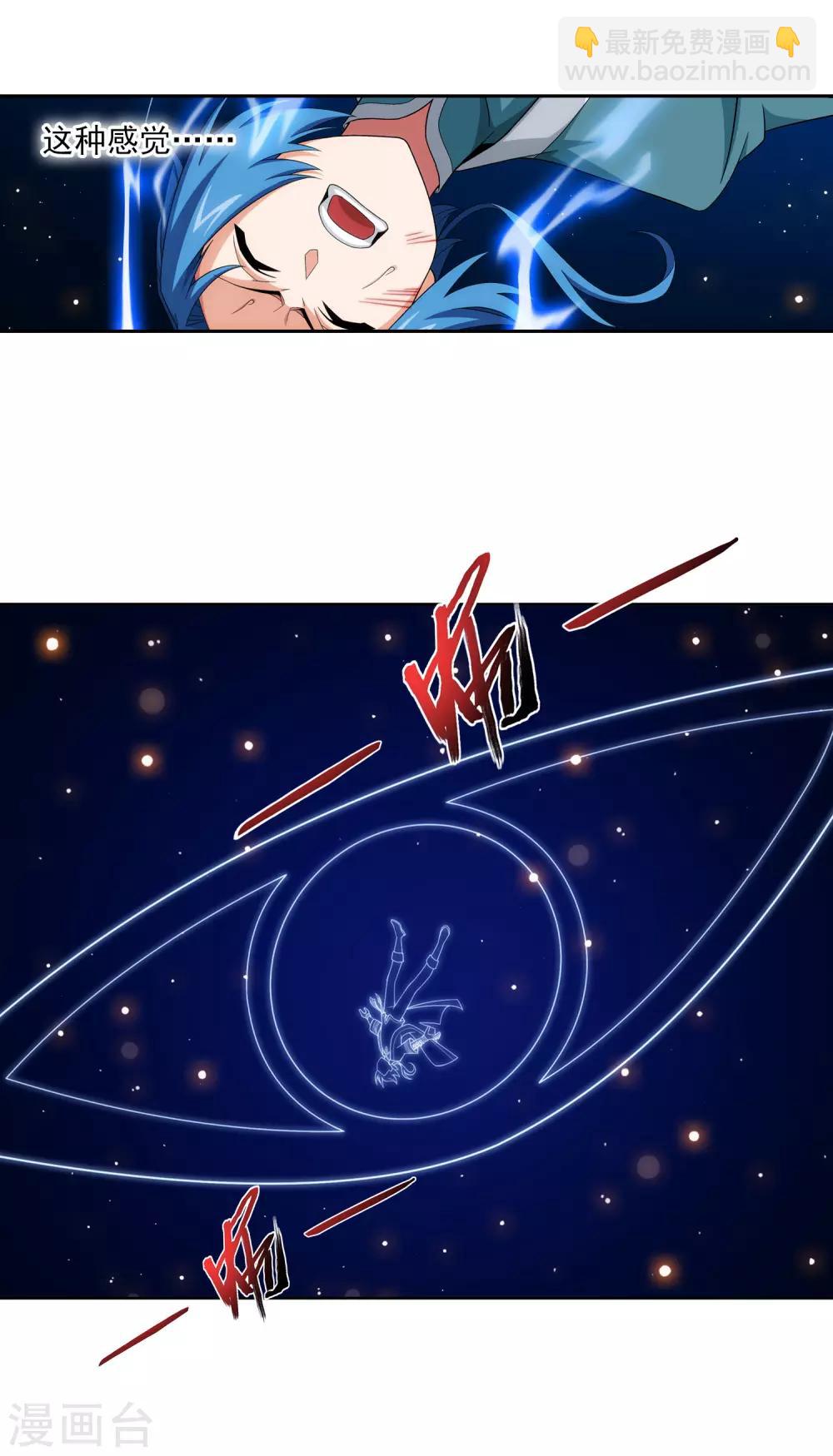 第402话 心眼 开！3
