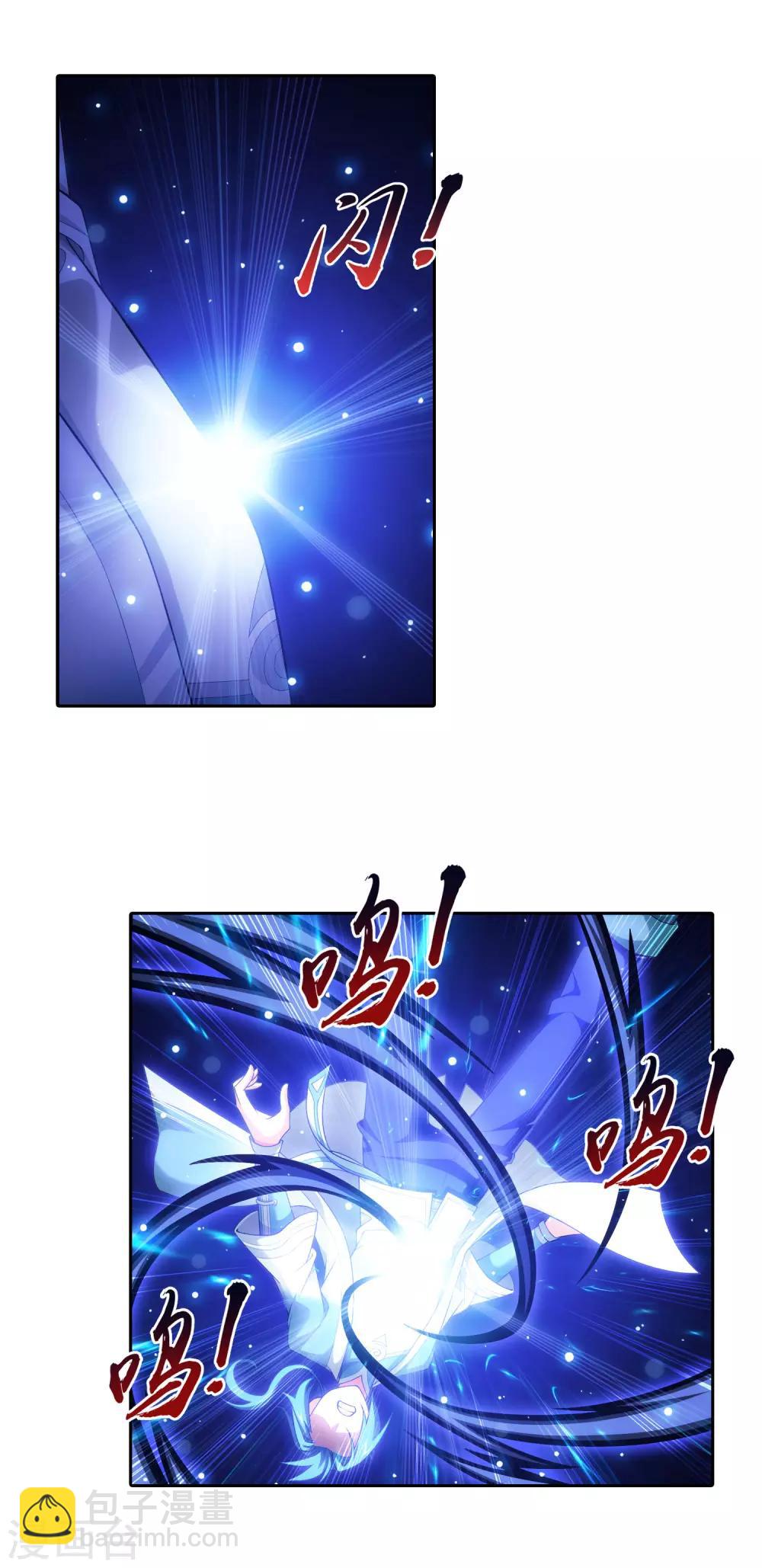 第402话 心眼 开！4