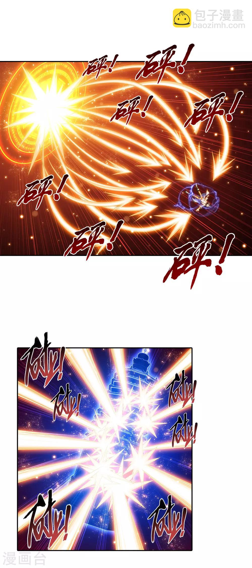 第402话 心眼 开！5