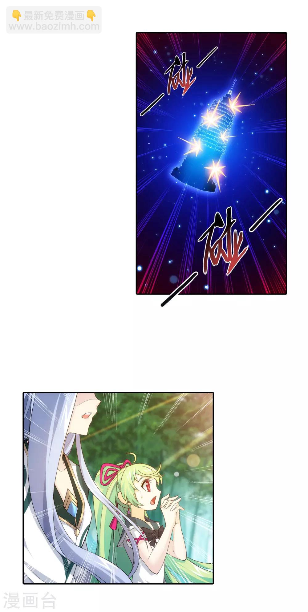 第402话 心眼 开！6