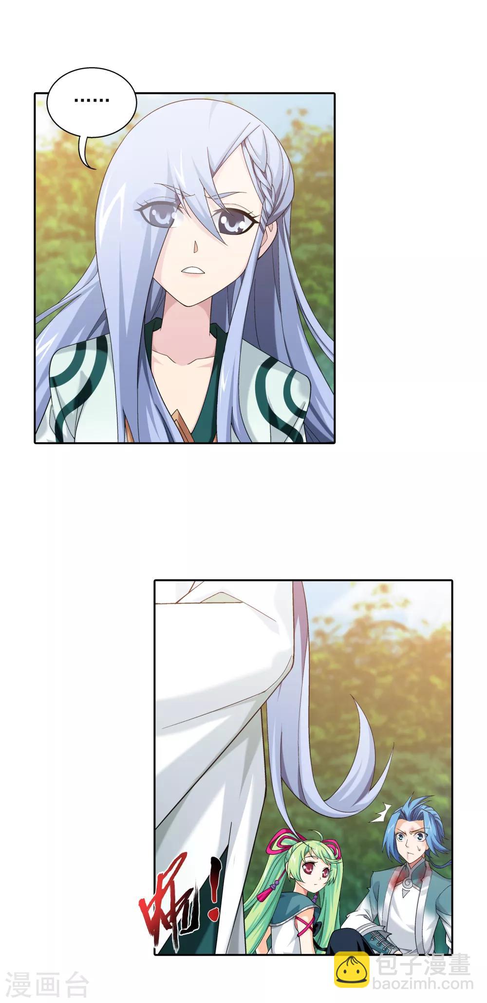 第403话 神秘画卷10