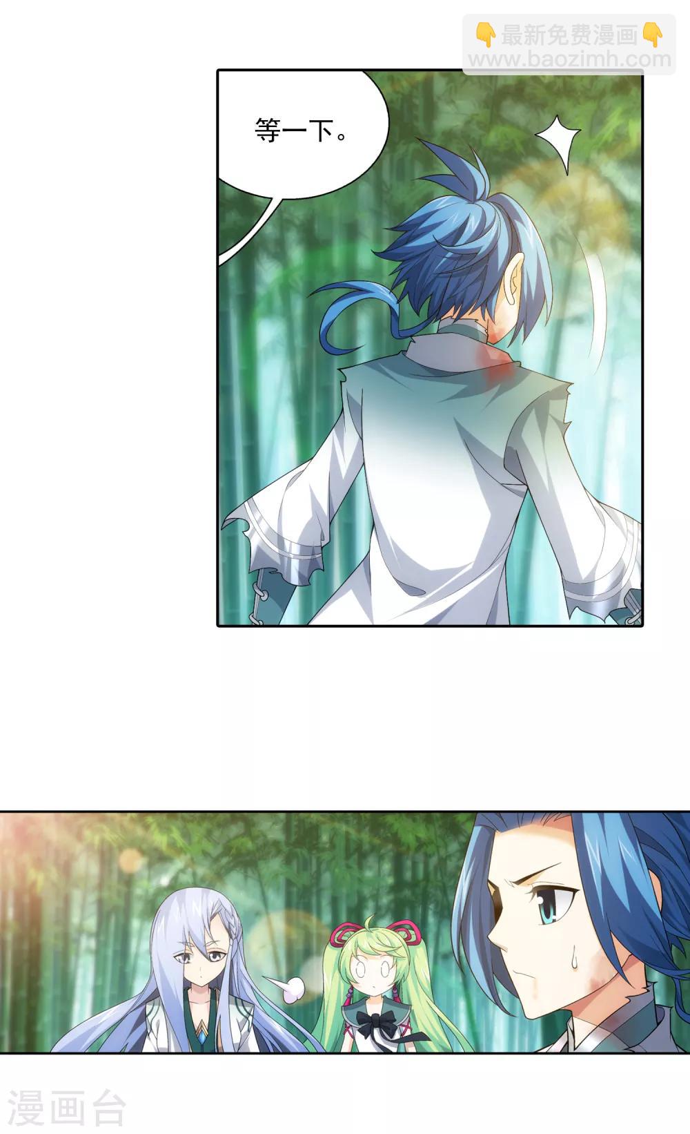 第403话 神秘画卷14