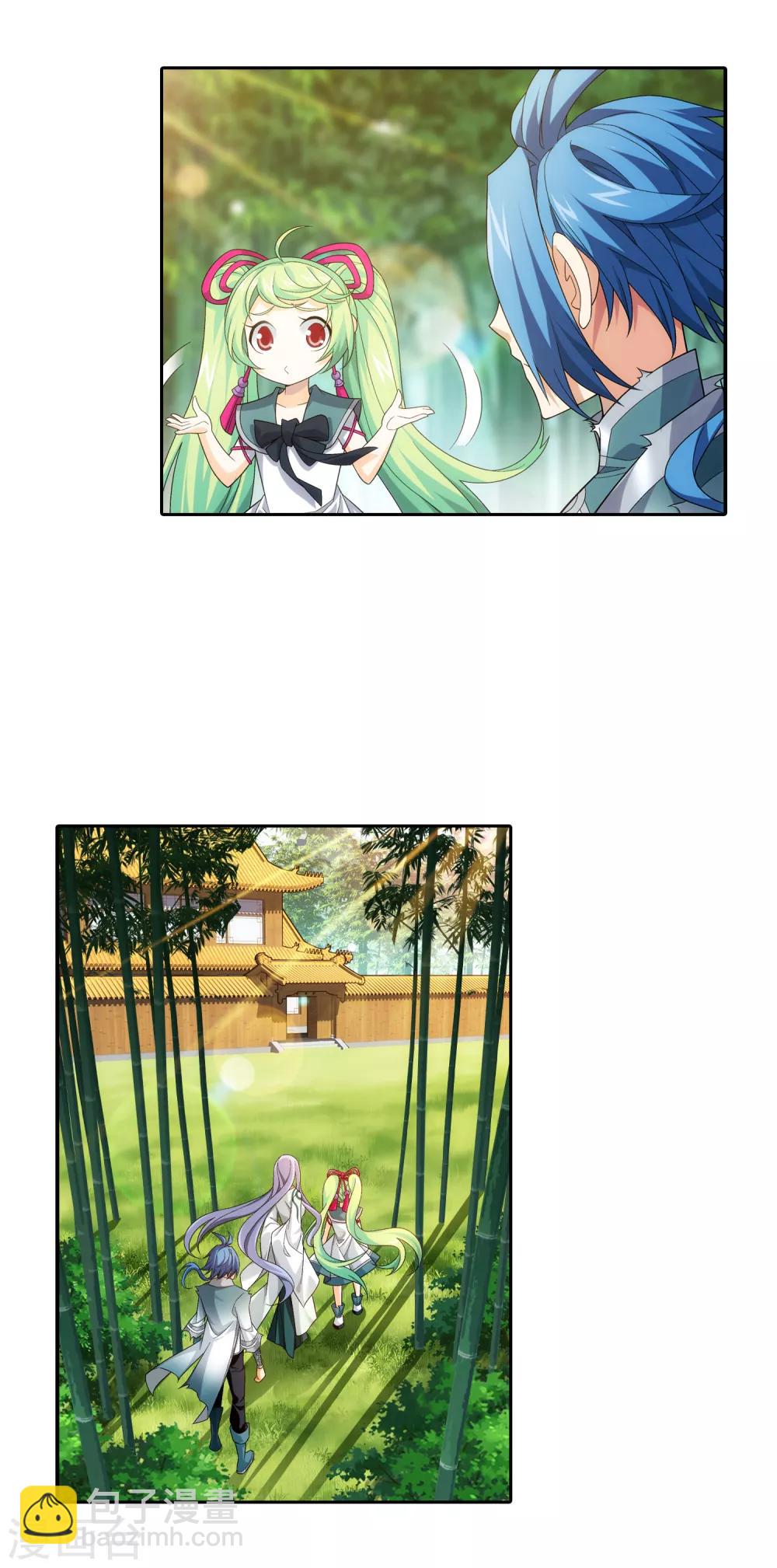 第403话 神秘画卷16