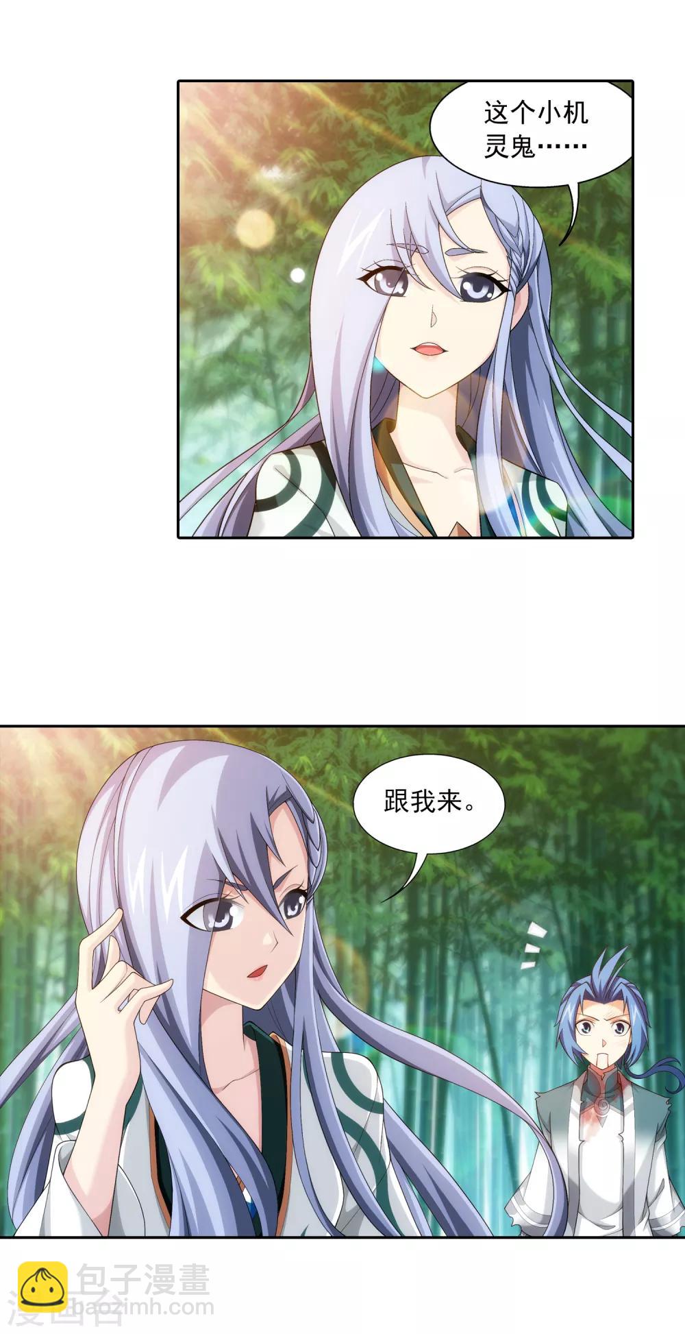 第403话 神秘画卷18