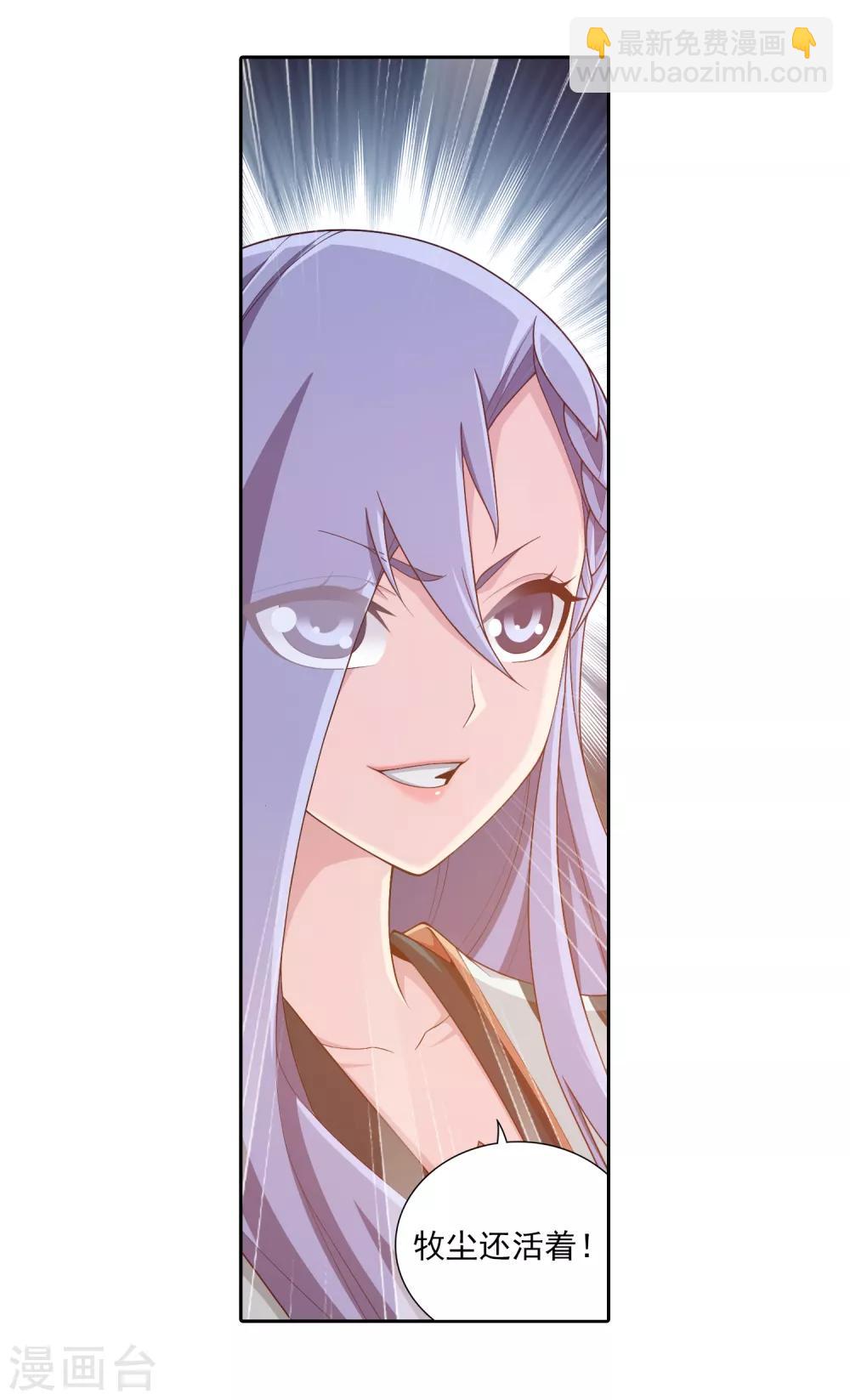 第403话 神秘画卷3