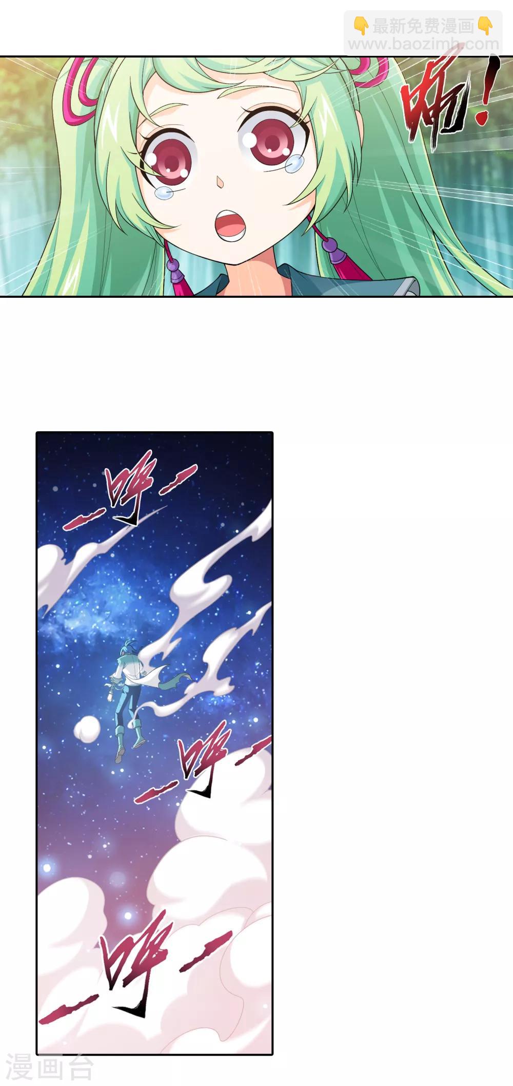 第403话 神秘画卷4