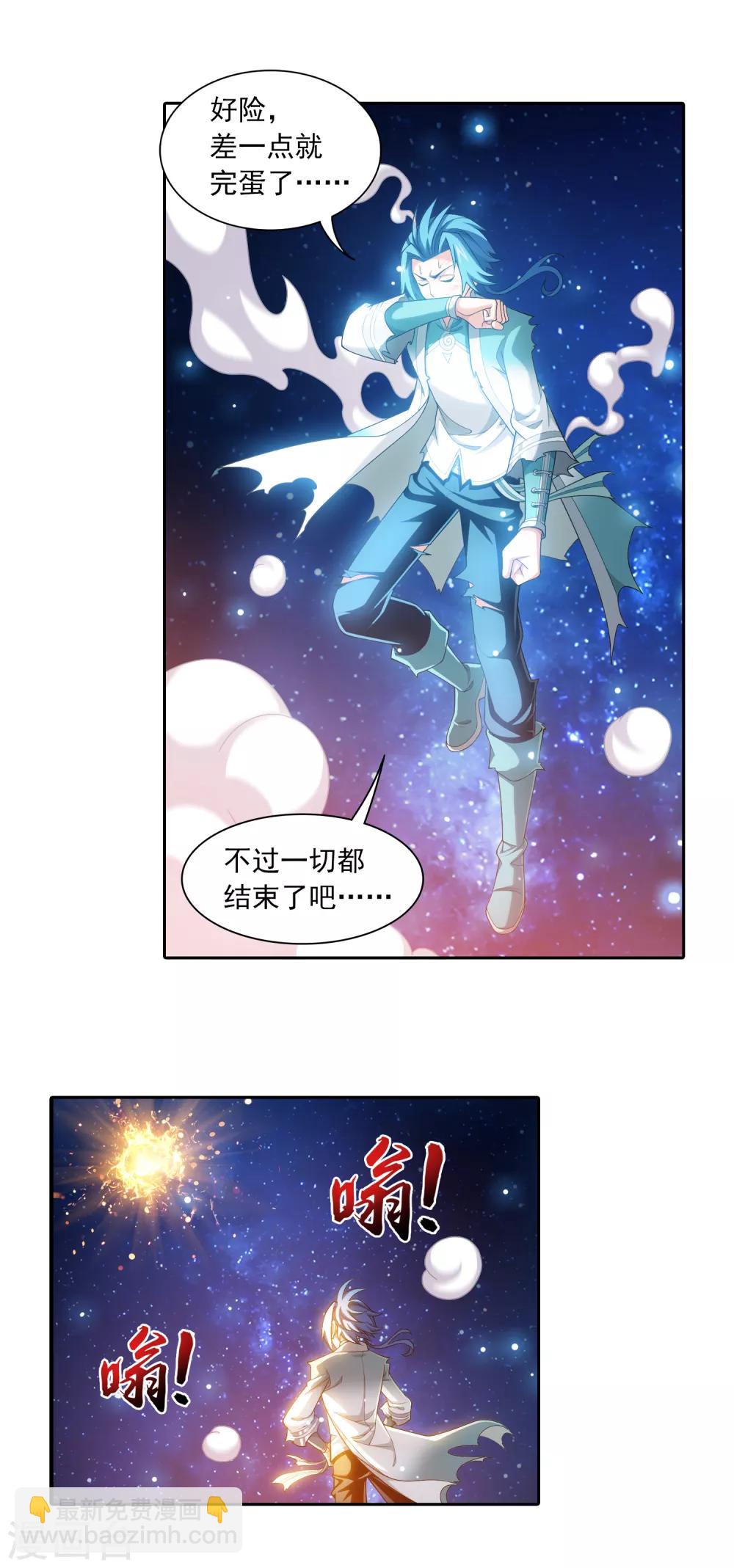 第403话 神秘画卷5