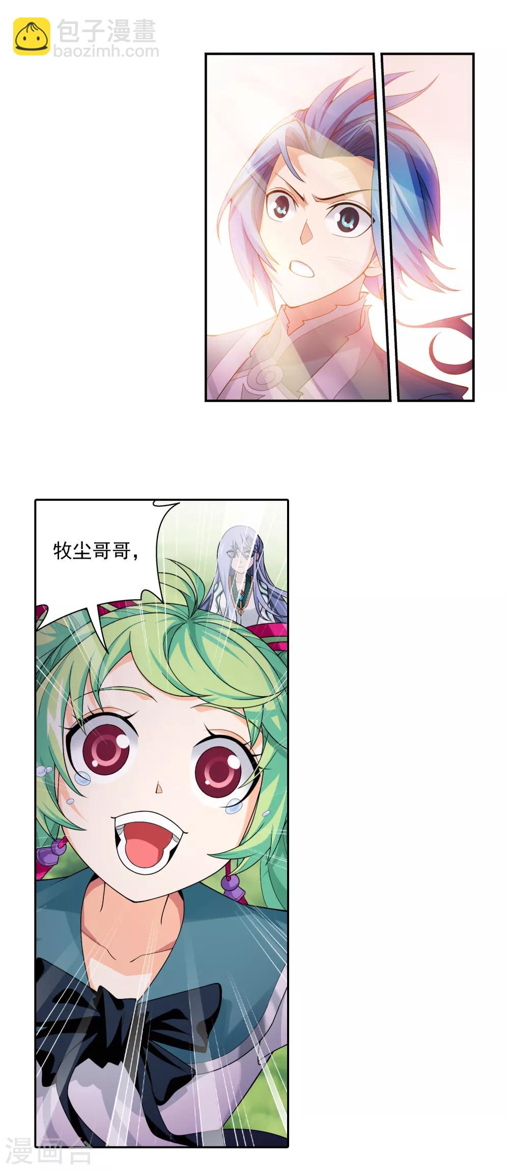 第403话 神秘画卷7