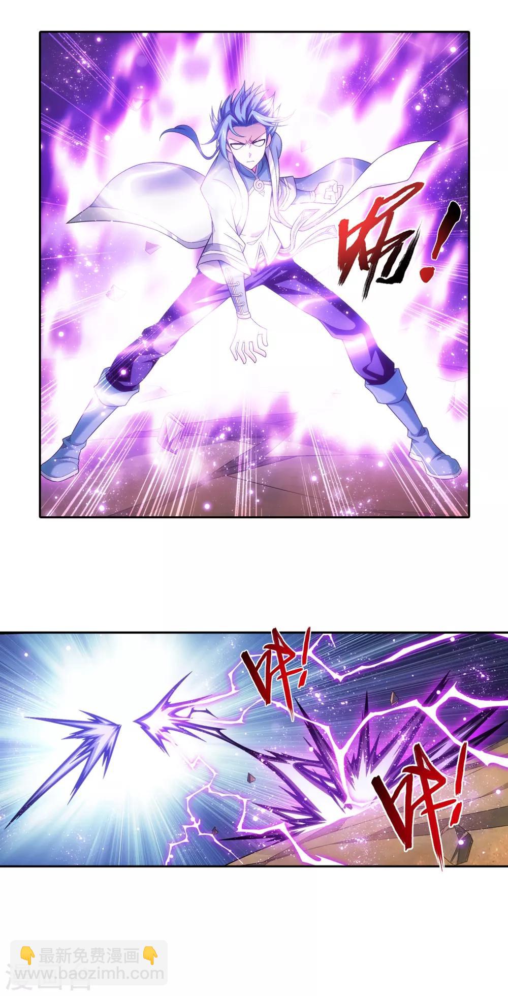 第408话 你的攻击差远了！11