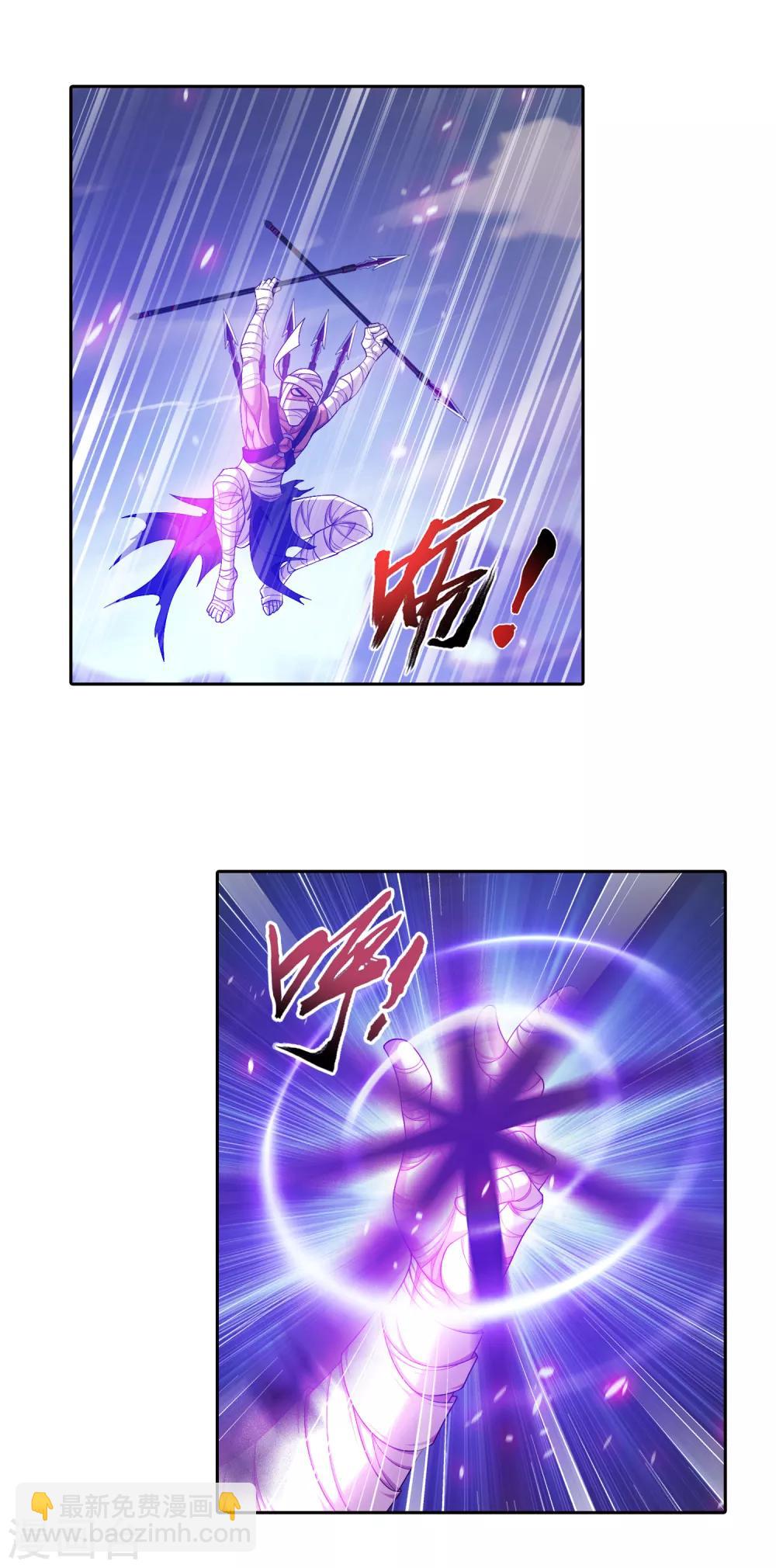 第408话 你的攻击差远了！14